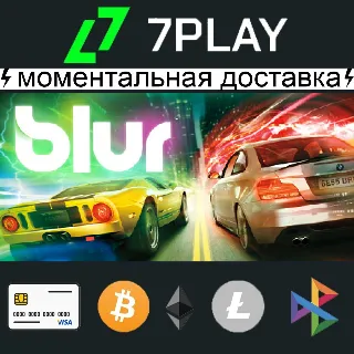 Купить Blur + 40 игр - Оффлайн Steam 24/7