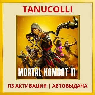 Купить ☀ ️ Mortal Kombat 11 Ultimate (PS5/RU) П3 Активация