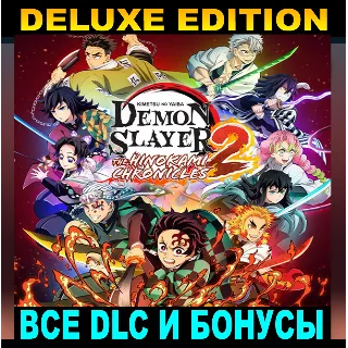 Купить DEMON SLAYER 2 (2025)・DELUXE + ВСЕ DLC・STEAM・