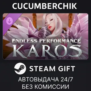 Купить Karos - Endless performance ✅ STEAM GIFT AUTO ✅ RU+МИР
