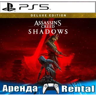 Купить 🎮 Assassins Creed Shadows Deluxe (PS5/RUS) Аренда 🔰