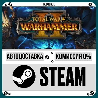 Купить Total War: WARHAMMER II ⚡ ️+ВЫБОР 🎁 STEAM•RU 💳 0% АВТО