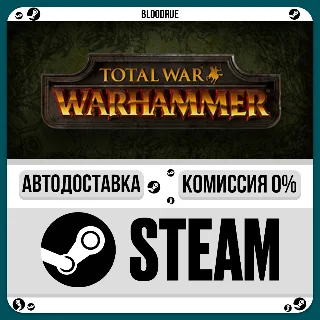 Купить Total War: WARHAMMER ⚡ ️+ВЫБОР 🎁 STEAM•RU 💳 0% АВТО