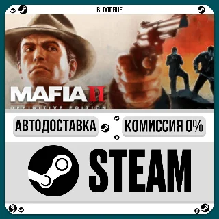 Купить Mafia II: Definitive Edition ⚡ ️+ВЫБОР 🎁 STEAM•RU 💳 0% АВТО