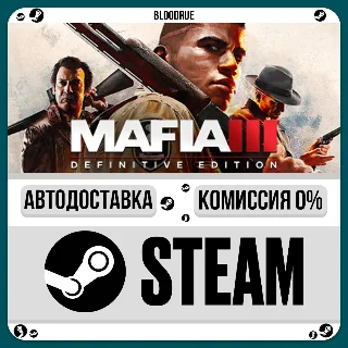 Купить Mafia III: Definitive Edition ⚡ ️+ВЫБОР 🎁 STEAM•RU 💳 0% АВТ