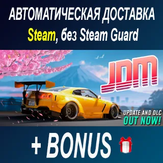 Купить JDM: Japanese Drift Master + DLC • STEAM • БЕЗ GUARD