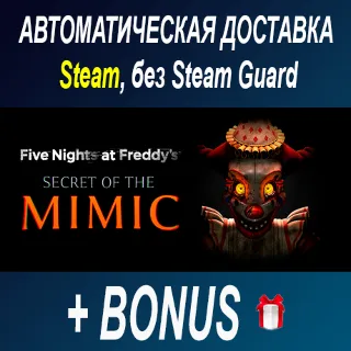 Купить Five Nights at Freddy's: Secret of the Mimic ОФФЛАЙН