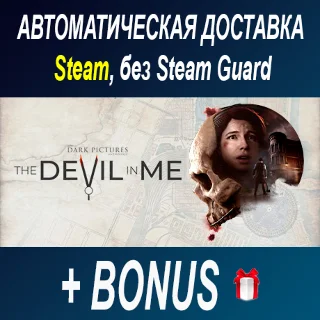 Купить The Dark Pictures Anthology: The Devil in Me ОФФЛАЙН