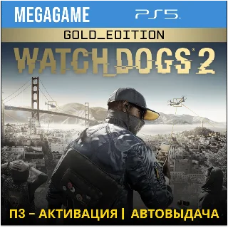 Купить Watch Dogs 2 - Gold Edition (PS5/RUS) П3-Активация