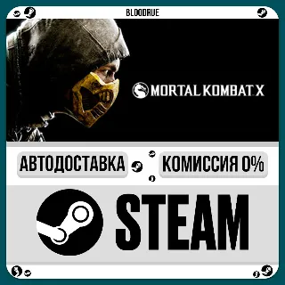Купить Mortal Kombat X ⚡ ️•RU/KZ/UA 🎁 STEAM АВТО, 0%