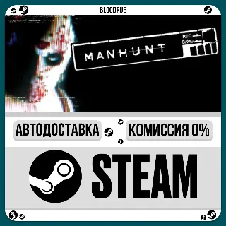 Купить Manhunt ⚡ ️•RU/KZ/UA 🎁 STEAM АВТО, 0%