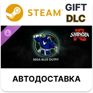 Купить SHINOBI Art of Vengeance экипировка Синева SEGA Steam
