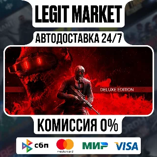 Купить Killing Floor 3 Deluxe / Steam RU + МИР / АВТО