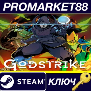 Купить Godstrike Steam КЛЮЧ GLOBAL