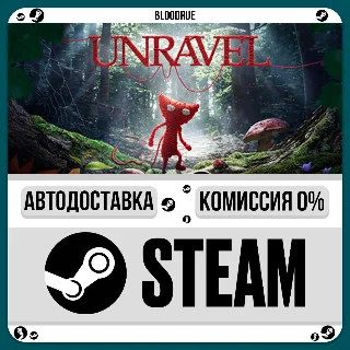 Купить Unravel ⚡ ️•RU/KZ/UA 🎁 STEAM АВТО, 0%