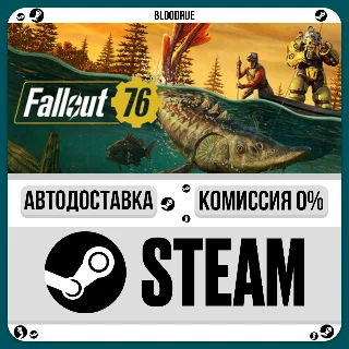 Купить Fallout 76 ⚡ ️•RU/KZ/UA 🎁 STEAM АВТО, 0%