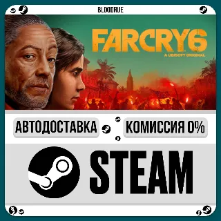 Купить Far Cry 6 GOTY ⚡ ️•RU/KZ/UA 🎁 STEAM АВТО, 0%