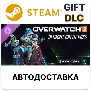 Купить Overwatch 2 ультранабор боевого пропуска 19-го сезона