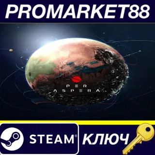 Купить Per Aspera EN Language Only EU Steam КЛЮЧGLOBAL
