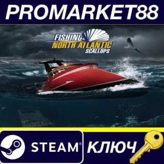 Купить Fishing: North Atlantic - Scallops Expansion Steam КЛЮЧ