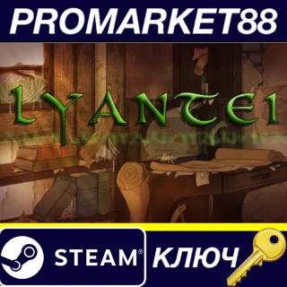 Купить Lyantei Steam КЛЮЧ GLOBAL