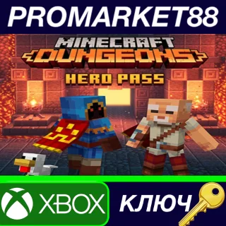 Купить Minecraft Dungeons - Hero Pass Upgrade DLC XBOX One КЛЮ