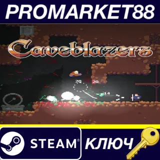 Купить Caveblazers EU Steam КЛЮЧ ЕВРОПА