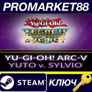 Купить Yu-Gi-Oh! Legacy of the Duelist - ARC-V: Yuto v. Sylvio