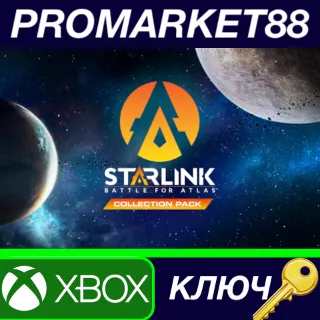 Купить Starlink: Battle for Atlas - Collection Pack DLC AR XBO