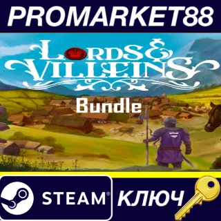 Купить Lords and Villeins - Lords and Bards Bundle Steam КЛЮЧ