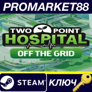 Купить Two Point Hospital - Off The Grid DLC Steam КЛЮЧ