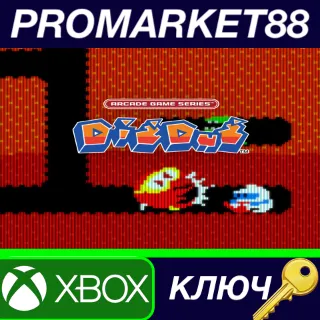 Купить Arcade Game Series: Dig Dug AR XBOX One / Xbox Series X