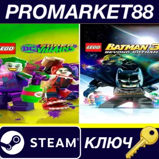Купить LEGO DC Heroes and Villains Bundle Steam КЛЮЧ GLOBAL
