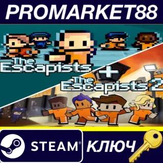 Купить The Escapists 1  2 Bundle Steam КЛЮЧGLOBAL