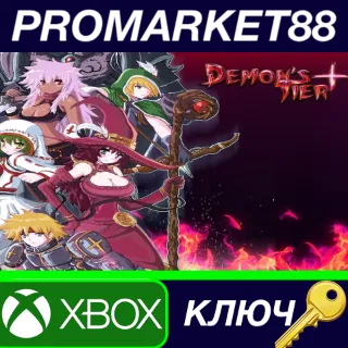 Купить Demon's Tier+ AR XBOX One КЛЮЧ АРГЕНТИНА