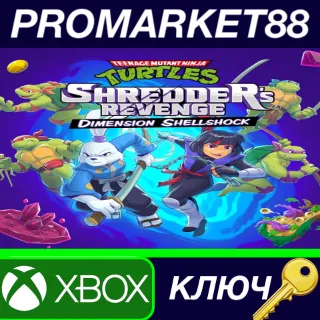 Купить Teenage Mutant Ninja Turtles: Shredder's Revenge - Dime