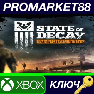 Купить State of Decay: Year One Survival Edition TR XBOX One /