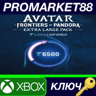 Купить Avatar: Frontiers of Pandora - 6500 VC Pack Xbox Series