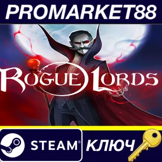 Купить Rogue Lords EU Steam КЛЮЧ ЕВРОПА