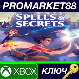 Купить Spells  Secrets AR Xbox Series X|S КЛЮЧАРГЕНТИНА