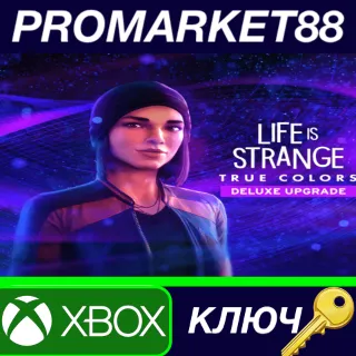 Купить Life is Strange: True Colors - Deluxe Upgrade DLC AR XB