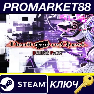 Купить Death end re;Quest - Deluxe Pack DLC Steam КЛЮЧ GLOBAL