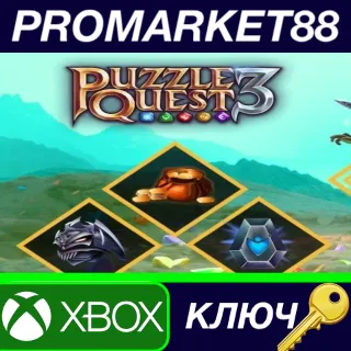 Купить Puzzle Quest 3 - Green Knight's Gear Bundle DLC XBOX On