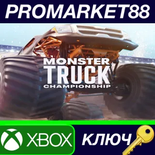 Купить Monster Truck Championship Rebel Hunter Edition AR XBOX