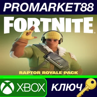 Купить Fortnite - Raptor Royale Pack US XBOX One / Xbox Series