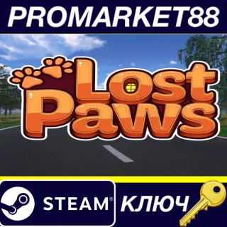 Купить Lost Paws Steam КЛЮЧ GLOBAL