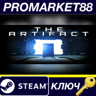 Купить The Artifact EU Steam КЛЮЧ ЕВРОПА