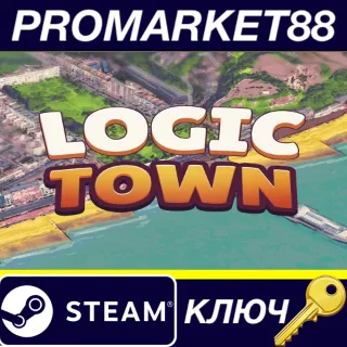 Купить Logic town Steam КЛЮЧ GLOBAL