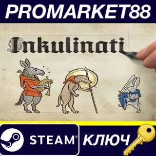 Купить Inkulinati Steam КЛЮЧ ЕВРОПА