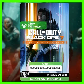 Купить КЛЮЧ | COD: BLACK OPS 7 - VAULT UPGRADE XBOX + PC